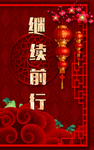 背景侧翼