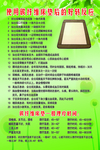 使用碳纤维床的好转反应