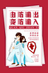 新型冠状病毒