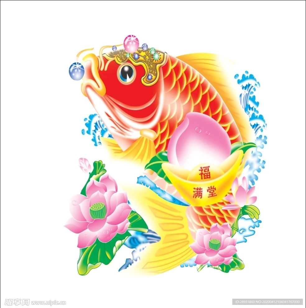 鲤鱼