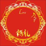 圆形花边