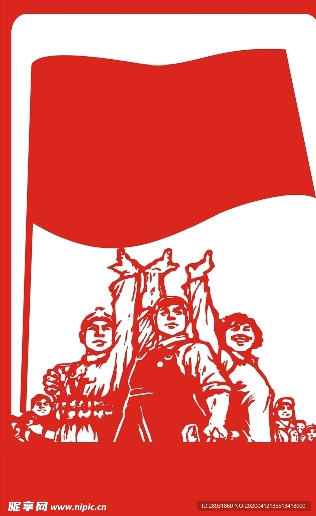 劳动人民海报