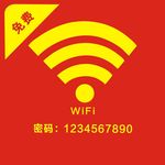 网络标志