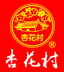 杏花村