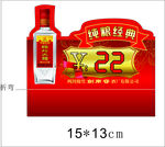 折弯卡