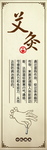 艾灸