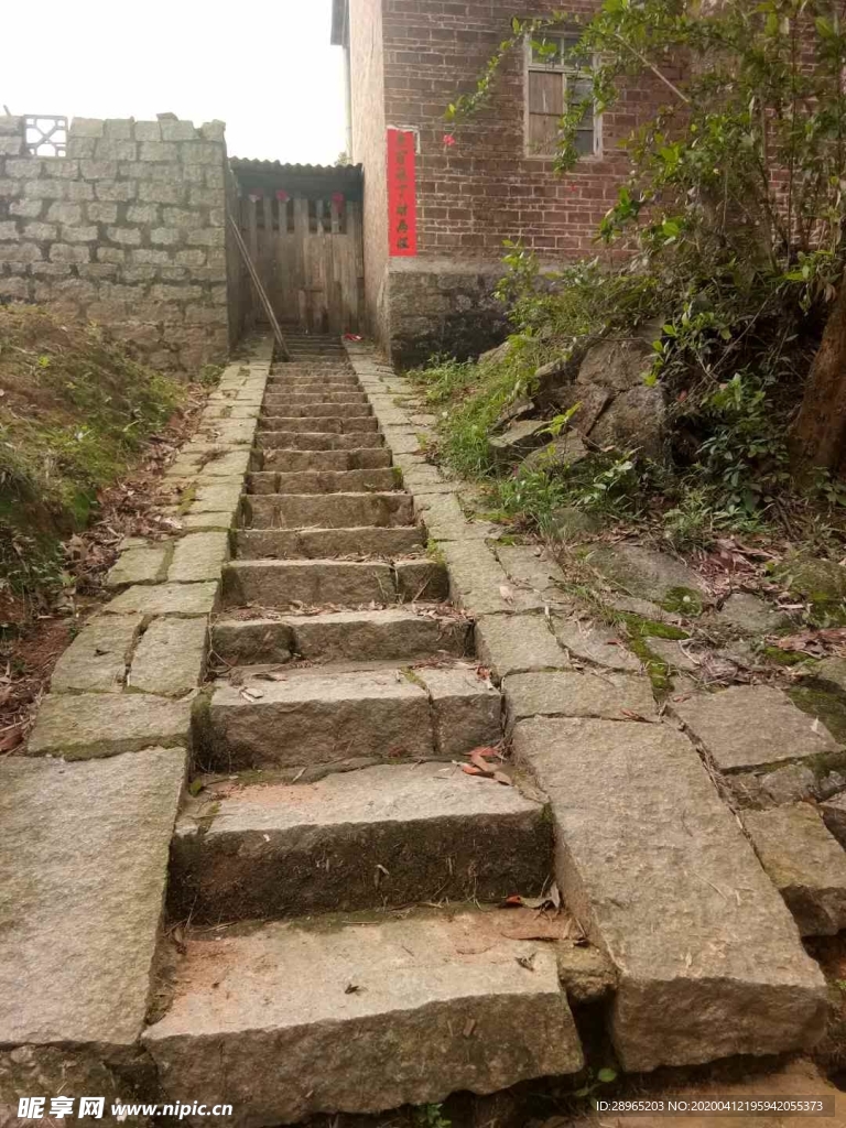 屋