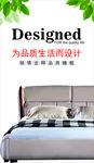 品质生活家具