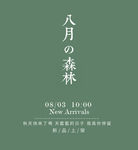 文艺风格排版