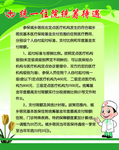 医保政策 统一住院统筹待遇