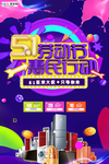 五一劳动节海报