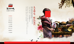 古城传承中国文化 传统
