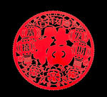 剪纸