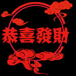 剪纸