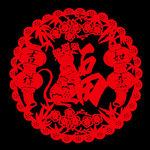 剪纸
