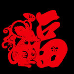 剪纸