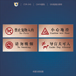 玫瑰金公共标识