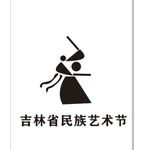 民族艺术logo