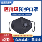 医用口罩