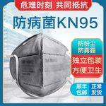医用口罩