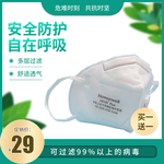 医用口罩