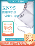 口罩