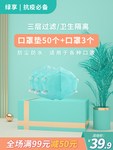 医用口罩