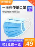 医用口罩