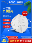 医用口罩
