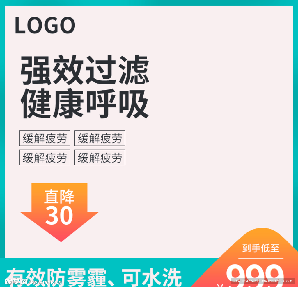 医用口罩