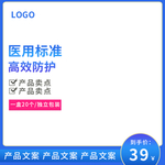 口罩