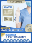 医用口罩
