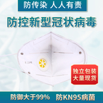 医用口罩