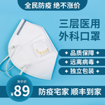 口罩