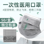 口罩