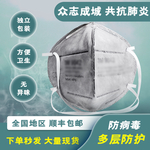 医用口罩