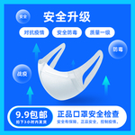 医用口罩