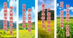 禁止焚烧秸秆