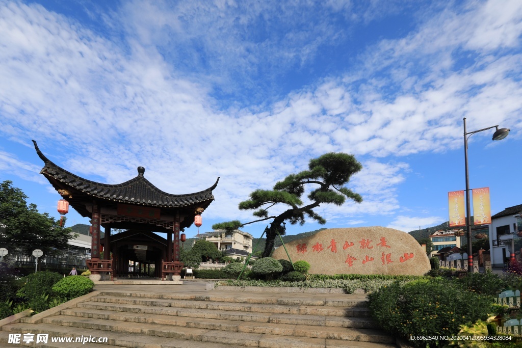 棠棣村