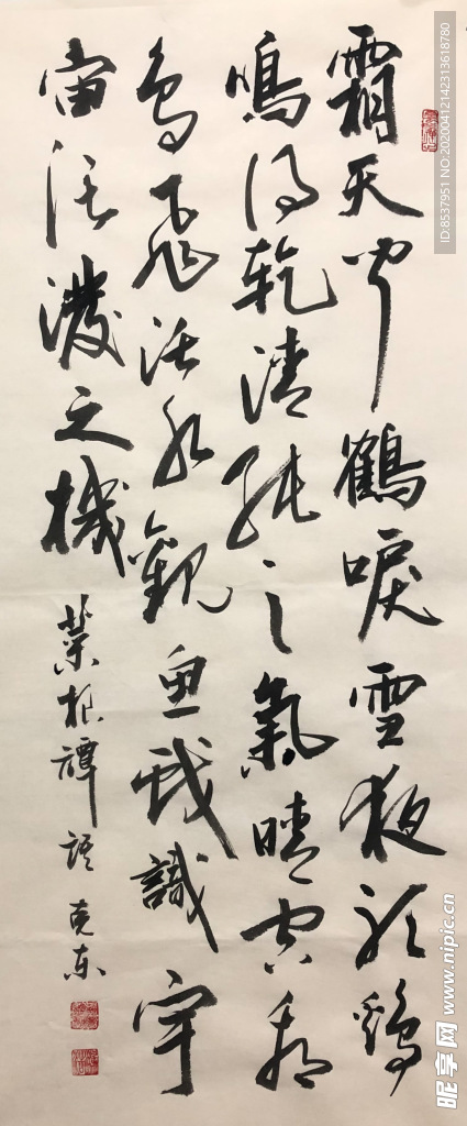 霜天鹤唳     杨克东