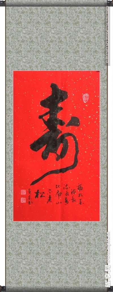 寿     杨克东