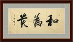 各为贵     杨克东