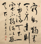 独善其身     杨克东