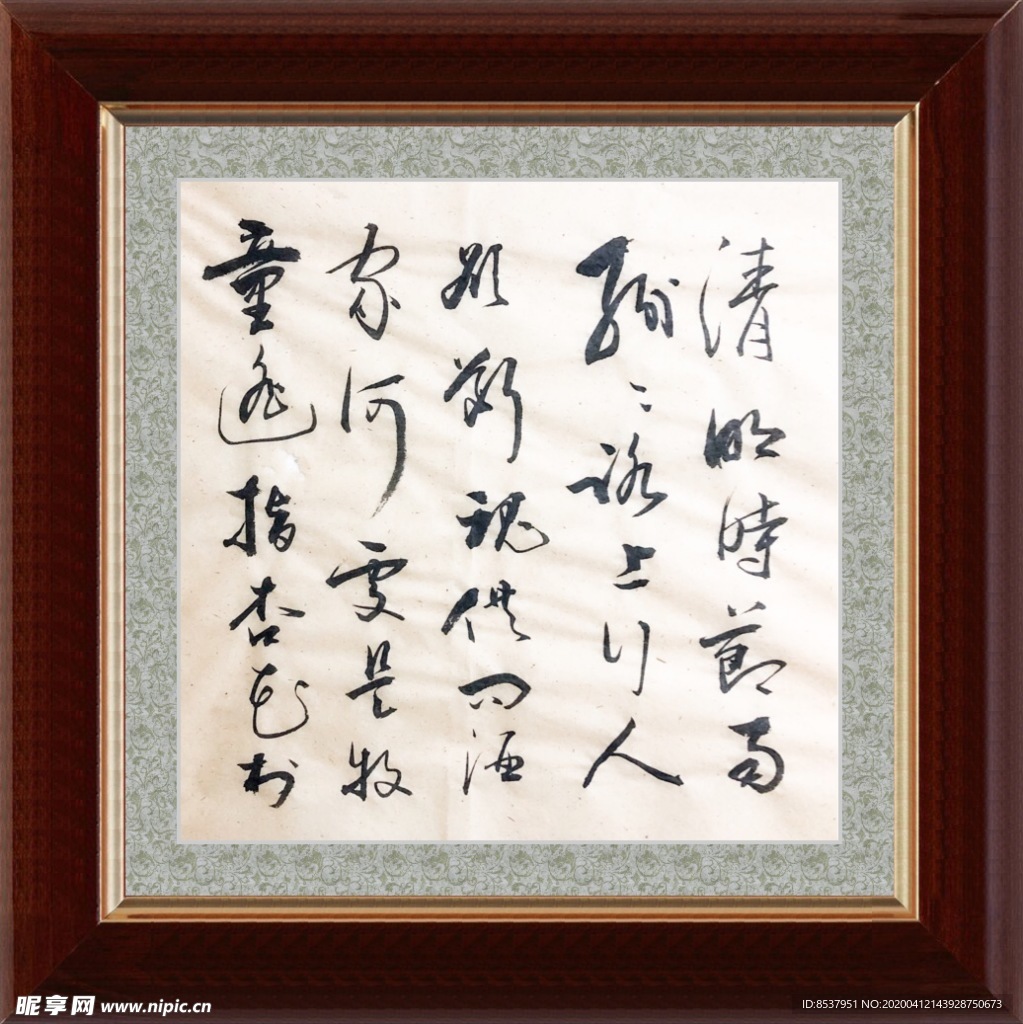 清明时节     杨克东