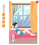 今麦郎凉白开，仰卧起坐做起来