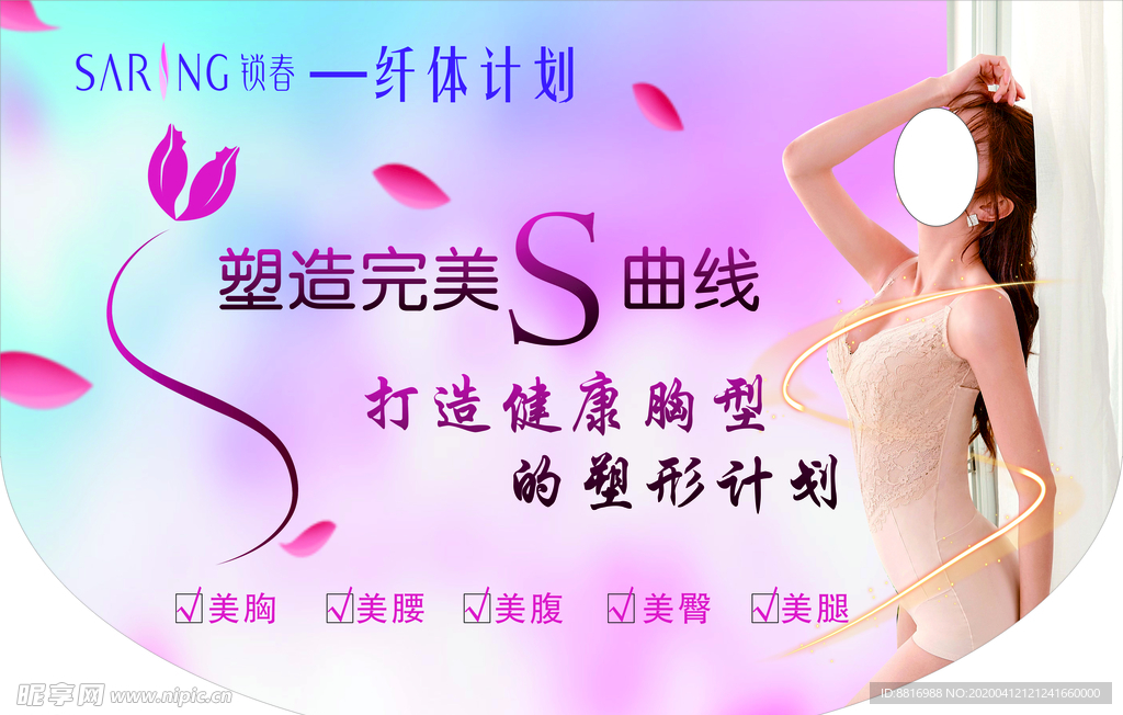 吊旗