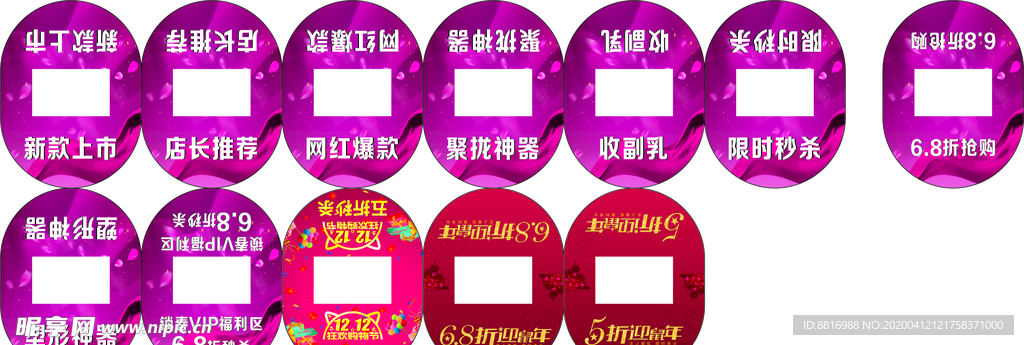 衣架卡