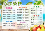 冷饮店寄啊木匾