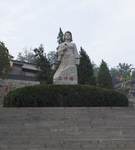 石评梅
