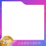 主图边框